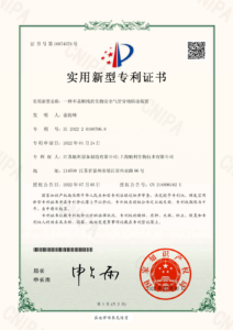 Qualia Certification 21