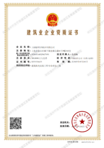 Qualia Certification 3