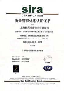 Qualia Certification 4