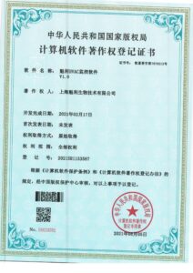 Qualia Certification 40