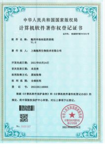 Qualia Certification 43
