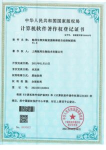 Qualia Certification 45