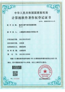 Qualia Certification 46