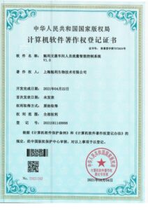 Qualia Certification 47