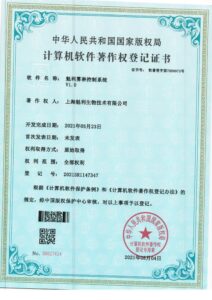 Qualia Certification 48