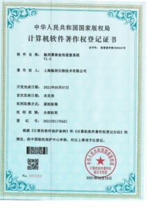 Qualia Certification 49