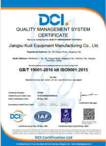 Qualia Certification 7